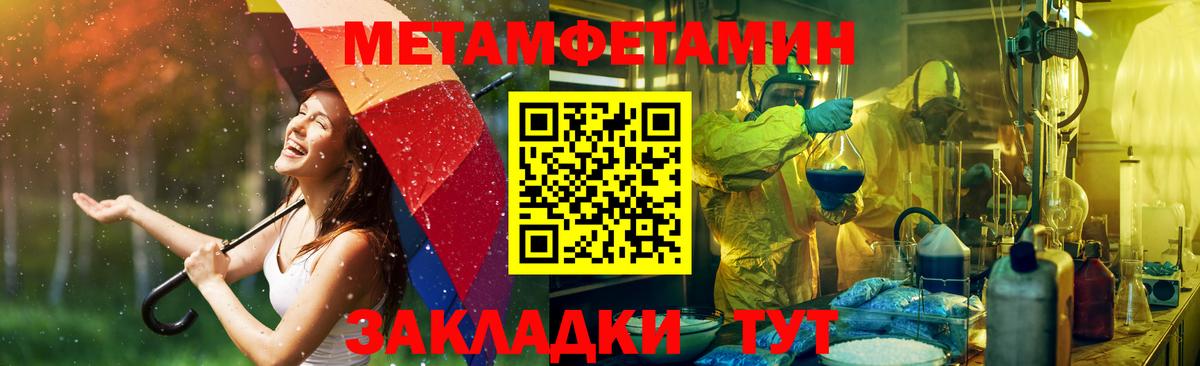 АМФ  Вход с VPN  omg   это телеграм  Строитель  АМФЕТАМИН Розовый 