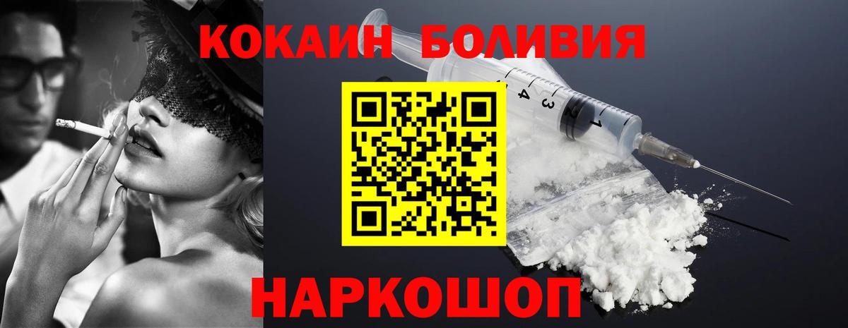 Кокаин 99% Строитель