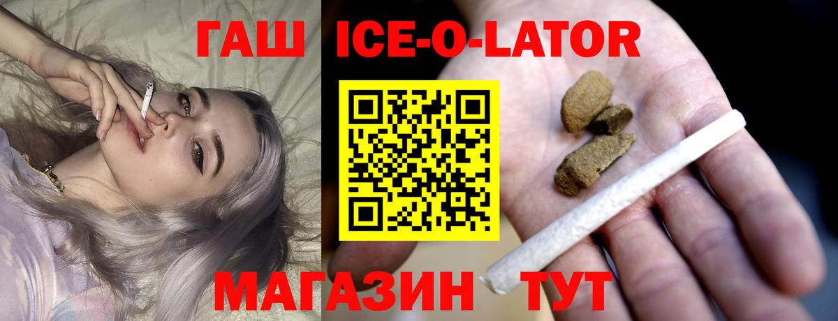 Строитель  ГАШ VHQ  ГАШ  Гашиш AMNESIA HAZE  Вход с VPN 