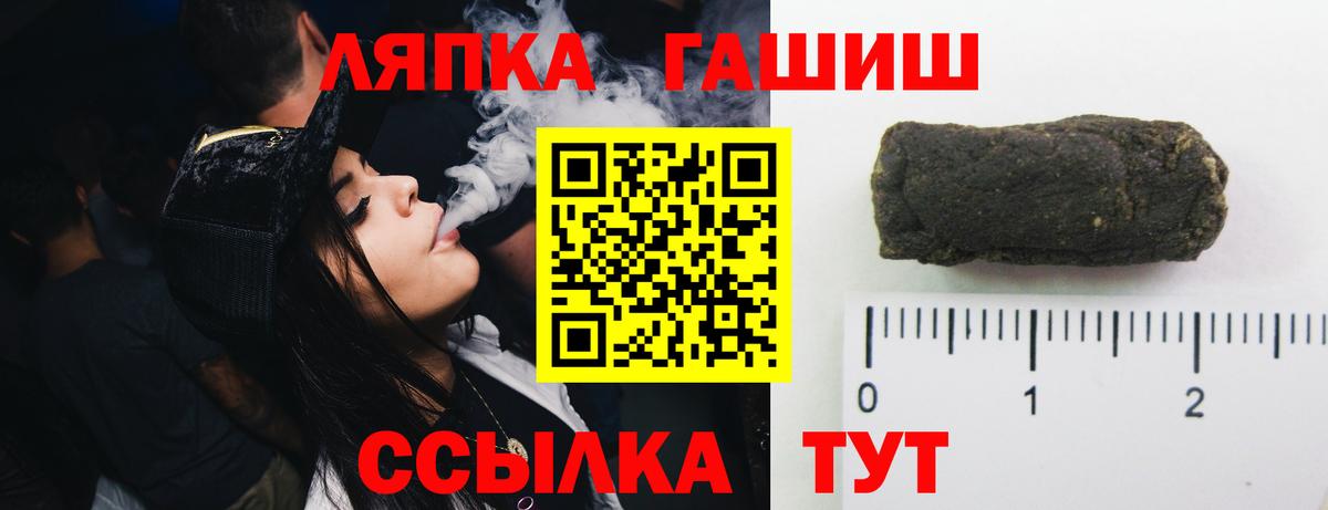 ГАШ гашик Строитель
