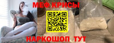 ешки Обнинск