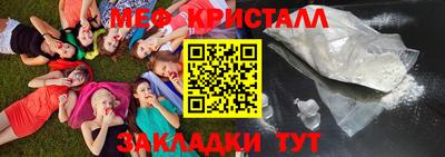 ешки Обнинск
