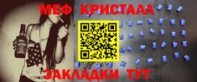 молекула духа Нягань