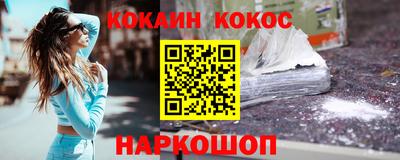 молекула духа Нягань