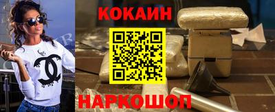 молекула духа Нягань