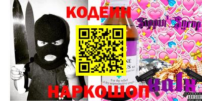 ешки Обнинск