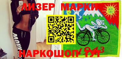 молекула духа Нягань