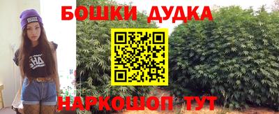 молекула духа Нягань