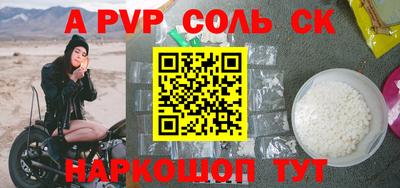 дурь Обь
