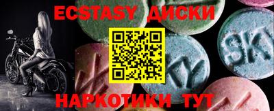 молекула духа Нягань