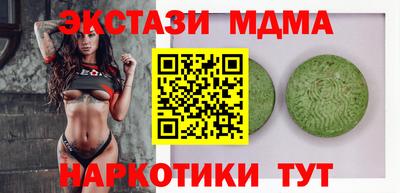 ешки Обнинск