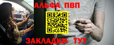 ешки Обнинск