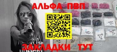 ешки Обнинск