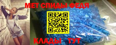 молекула духа Нягань