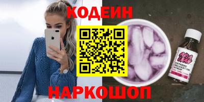 ешки Обнинск