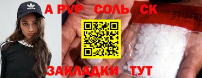 молекула духа Нягань
