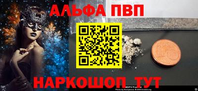 дурь Обь