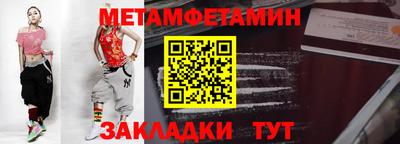 дурь Обь