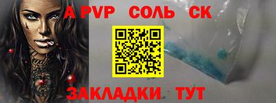 ешки Обнинск