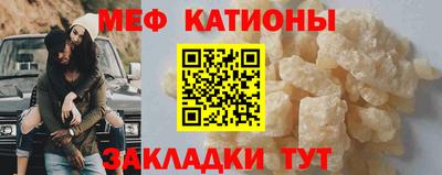 ешки Обнинск