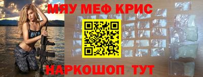 молекула духа Нягань