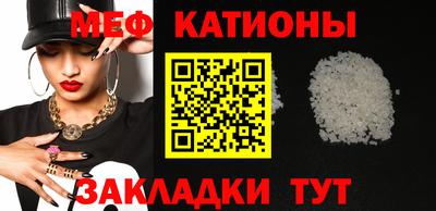 молекула духа Нягань
