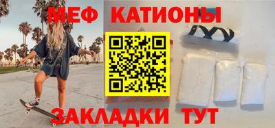 молекула духа Нягань