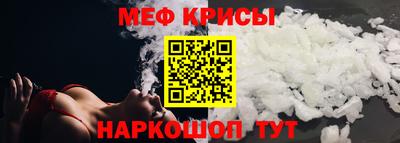 ешки Обнинск