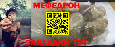 молекула духа Нягань