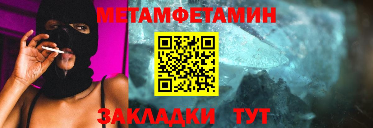 МЕТАМФЕТАМИН Декстрометамфетамин 99.9% Строитель