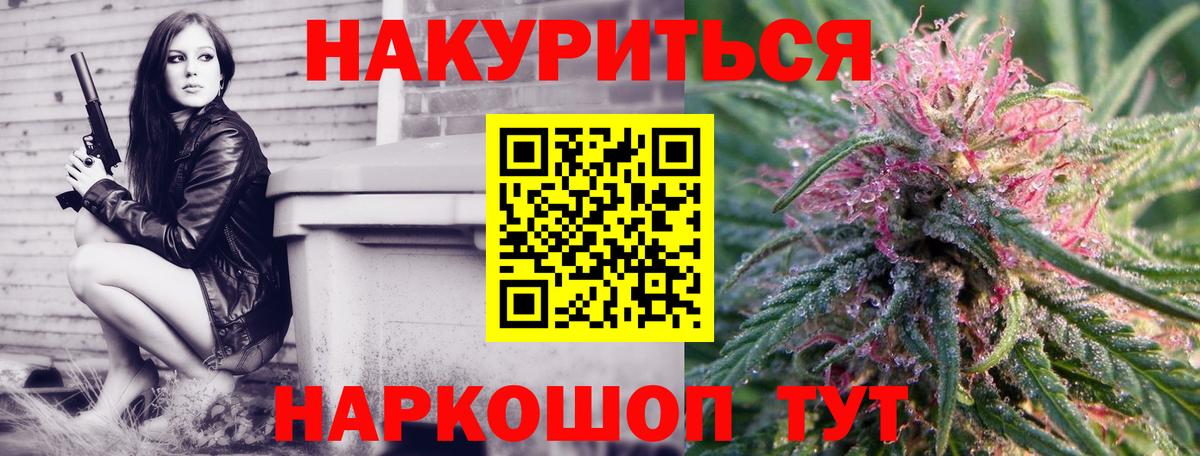 Шишки марихуана план Строитель