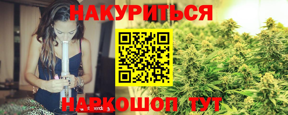 Марихуана гибрид  Вход с VPN  Строитель  Шишки марихуана MAZAR  Бошки марихуана THC 21% 